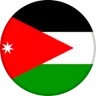 الأردن