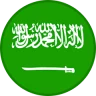 السعودية